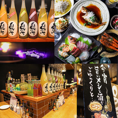 ぶるーちゃ 鶴間店の特集写真