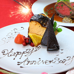 ボナパルト ブルー 梅田DDハウス店特集写真1