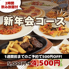 ROOFTOP BEARD ビアード 天神店のおすすめ料理1