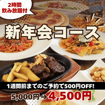 ROOFTOP BEARD ビアード 天神店のおすすめ料理1
