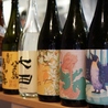 酒場食堂マタタビのおすすめポイント1