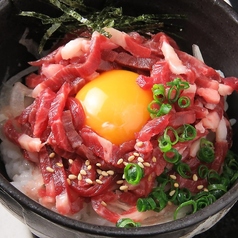長崎直送太陽卵使用 さくら馬肉ユッケ丼