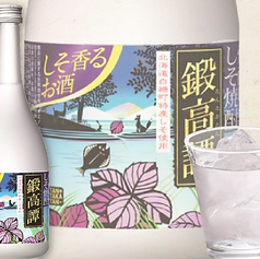 [他]鍛高譚　【北海道】