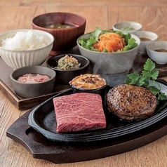 赤身ステーキ & ハンバーグ