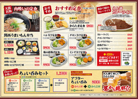 ボリューム満点ランチ！