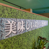 【感染症対策も万全に】