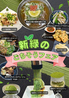 焼肉 精肉直売所 六花 長岡店のおすすめポイント3
