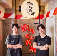 ホルモンラボ 野毛2Fの雰囲気1