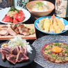 長町酒場 はなみちのおすすめポイント1