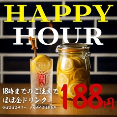 とり酒場 渋谷道玄坂店の特集写真