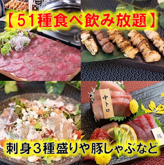 デカ盛り食べ放題オオゼキのおすすめ料理1