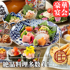 居酒屋 匠 豊田市駅前店のおすすめ料理3