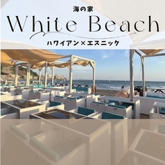 海の家 White Beach ホワイトビーチの写真