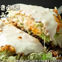 キャベII極チーズ