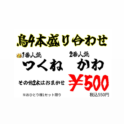 駅近でアクセス抜群★厳選された食材を使用した料理をご堪能あれ！！