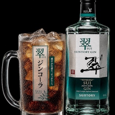 翠ジンコーラ
