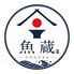 魚蔵 富山駅前店のロゴ