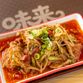 料理メニュー写真&nbsp;麻辣唐揚げ
