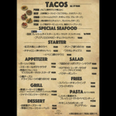 【~料理メニュー一覧~】