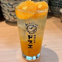 丸ごとみかんサワー