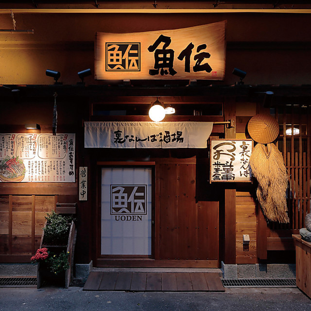 一歩足を踏み入れれば、日常を忘れて楽しめる寛ぎの空間が広がります♪皆様のご来店をお待ちしてます