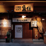 一歩足を踏み入れれば、日常を忘れて楽しめる寛ぎの空間が広がります♪皆様のご来店をお待ちしてます