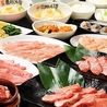 やまなか屋 盛岡大通店のおすすめポイント1