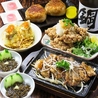 鉄板居酒屋 ばくだん酒場のおすすめポイント3