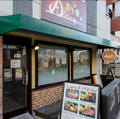 At dining アット ダイニングの特集写真