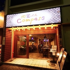 COMPASS コンパス 金山尾頭橋店の特集写真