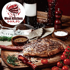 シュラスコ&肉寿司食べ放題 個室肉バル MEAT KITCHEN 新橋別邸のコース写真