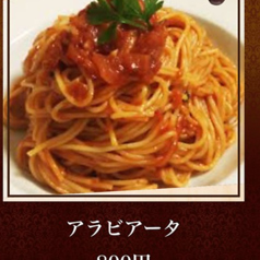 ■パスタ■クリームパスタ800円トマトパスタ・・800円 アラビアータ800円ペペロンチーノ800円