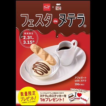 カプリチョーザ 草津エイスクエア店のおすすめ料理1