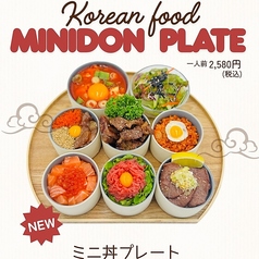 ミニ丼プレート