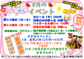 とりあえず吾平 太子店のおすすめ料理3