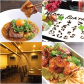 牡蠣と鉄板料理酒場 まめの写真