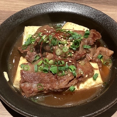 とろとろ牛すじ豆腐