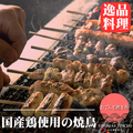 居酒屋 EDOMAE東京 名古屋駅前店のおすすめ料理1