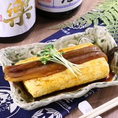 一本穴子のだし巻き