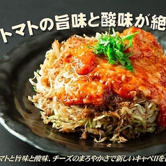 キャベIIトマト&チーズ