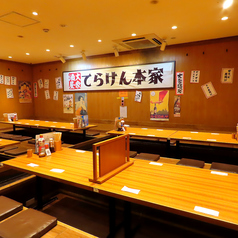 てらけん本家 泉岳寺駅前店の特集写真