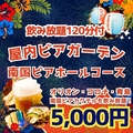 沖縄九州酒場39のおすすめ料理1
