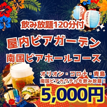 沖縄九州酒場39のおすすめ料理1