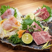 炭焼きと日本酒 らんぷのおすすめ料理3