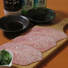 国産黒毛和牛焼肉と韓国料理のお店　濱や本館 （関内 桜木町）の写真2