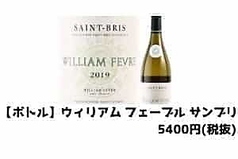 【白】ウィリアムフェーブル　サンブリ