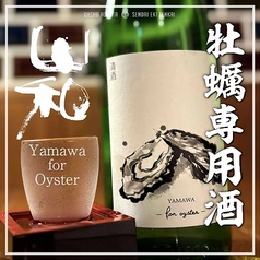 奥州ろばた センダイエキ天海の特集写真