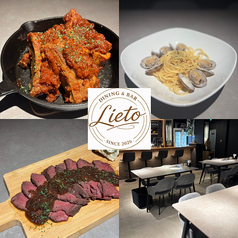 Ｌｉｅｔｏの写真