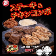 期間限定春メニュー！