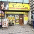 中国家庭料理 ラーメィズのロゴ